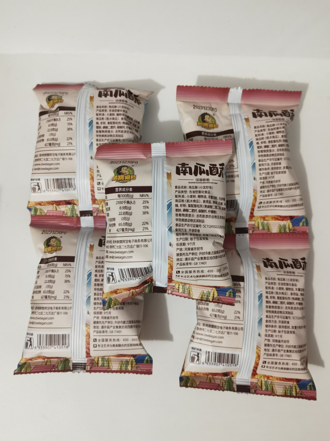 刺猬阿甘饼干