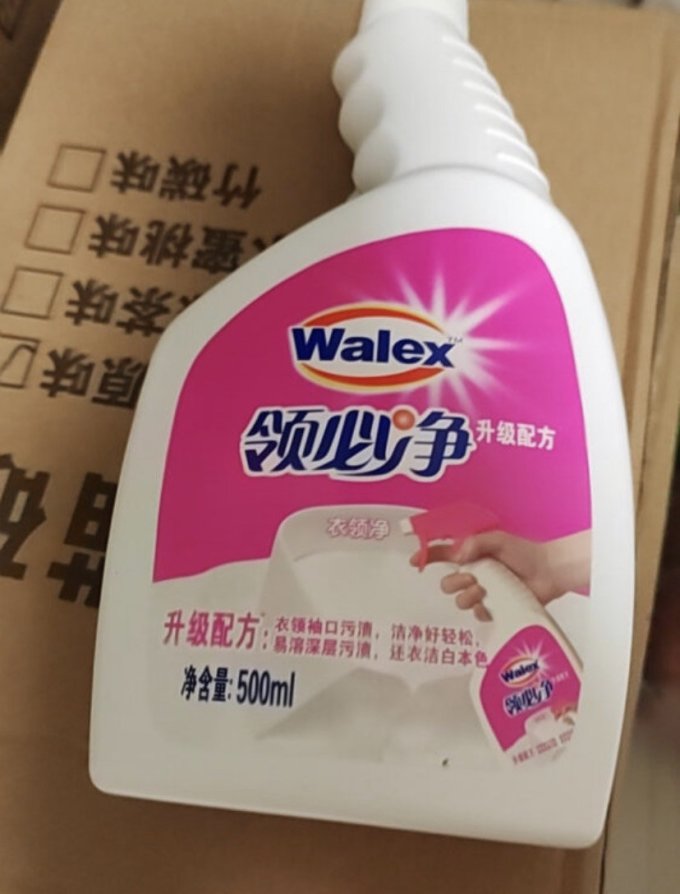 威洁士衣领净