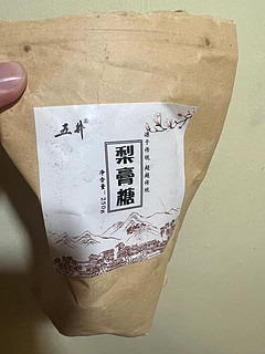 咳嗽的这个冬天，靠梨膏糖挺了过来！