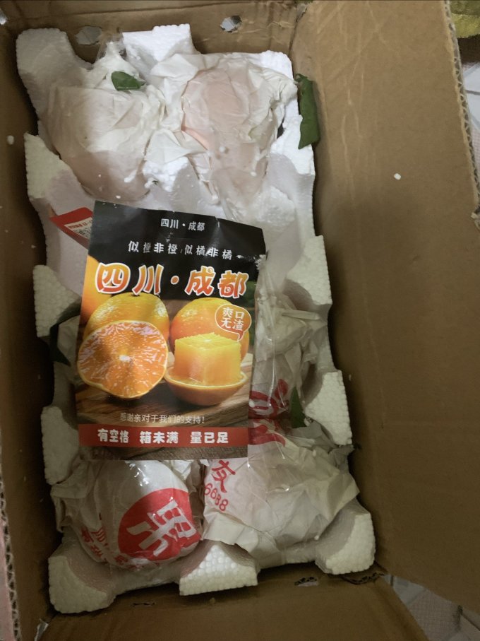 四叔公果蔬新鲜水果