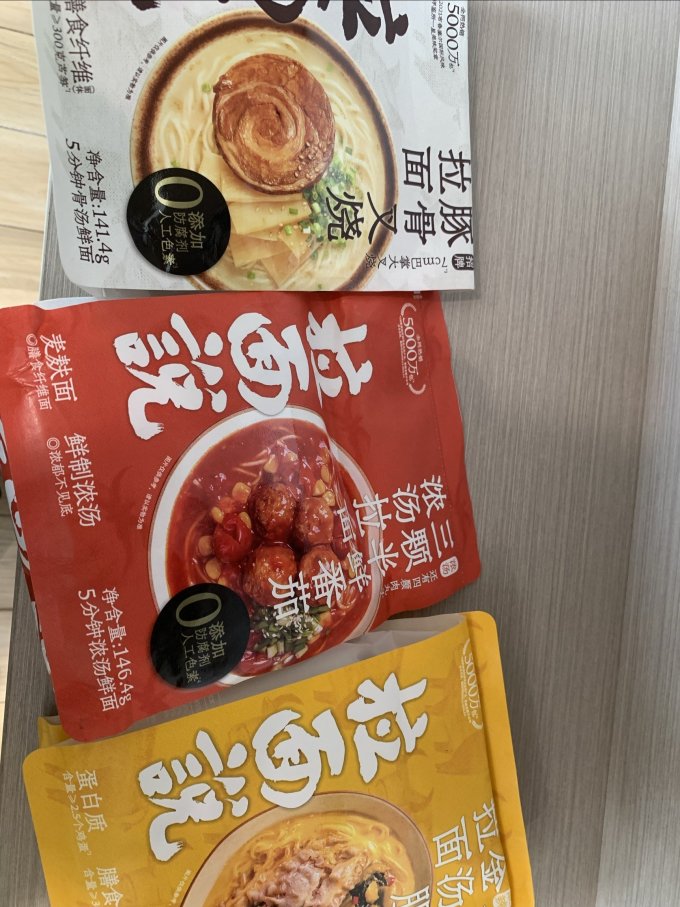 拉面说挂面