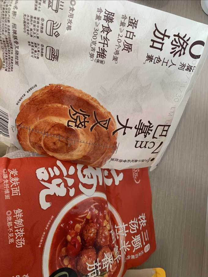 拉面说挂面