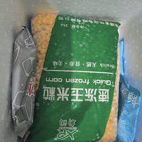 新润甜玉米粒 2000g 速冻方便蔬菜  水果沙拉玉米粒