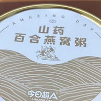 新年送礼更健康当然要送燕窝粥了