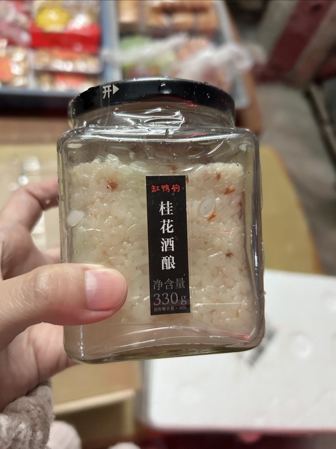 缸鸭狗元宵汤圆