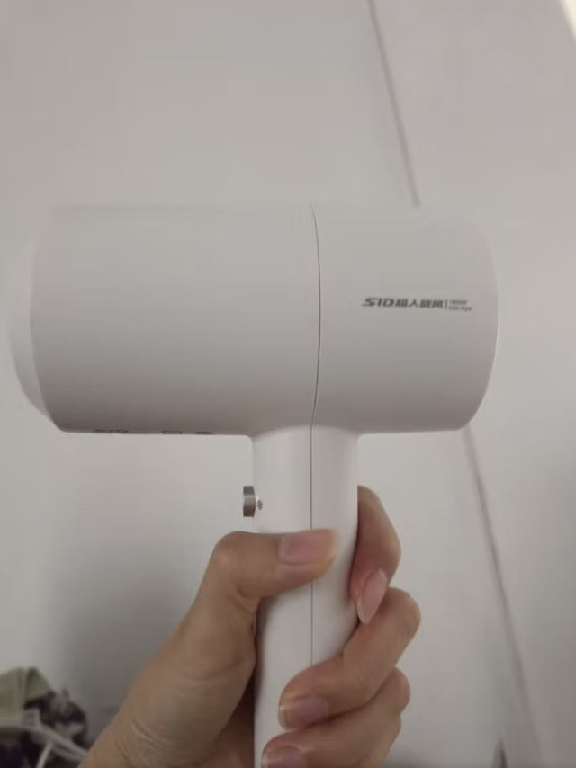 超人（SID）家用电吹风机 3000万负离子大风量速干便携简约吹风筒 宿舍学生旅行用电吹风RD1650S