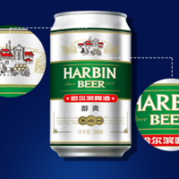 哈尔滨牌小麦啤酒，勇闯百年传承的清冽醇爽世界!