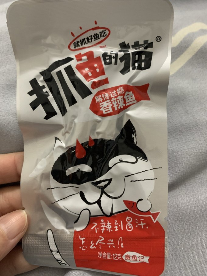 抓鱼的猫其他休闲零食