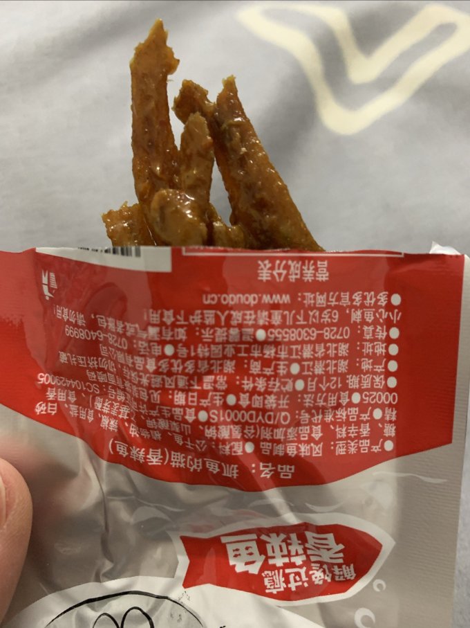 抓鱼的猫其他休闲零食