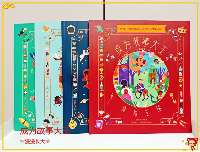 海峡文艺出版社少儿读物