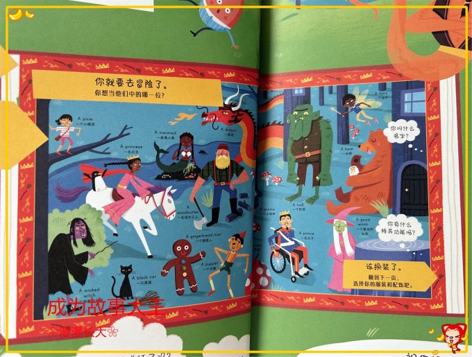 海峡文艺出版社少儿读物