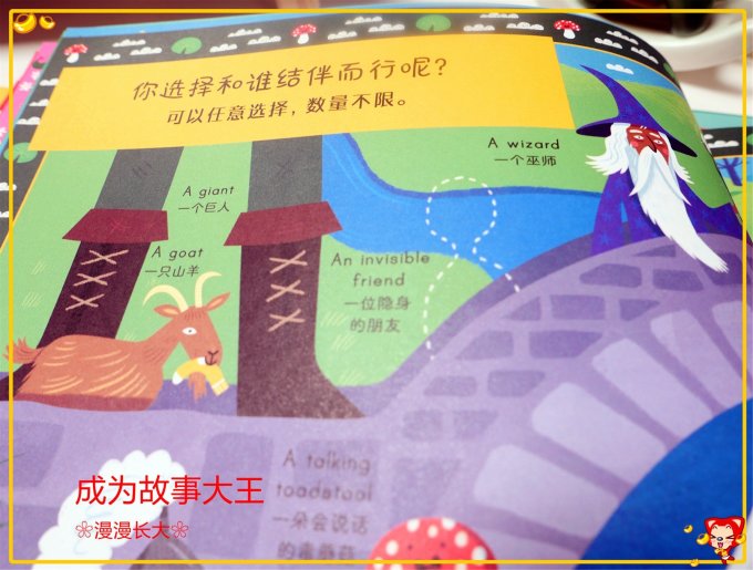 海峡文艺出版社少儿读物