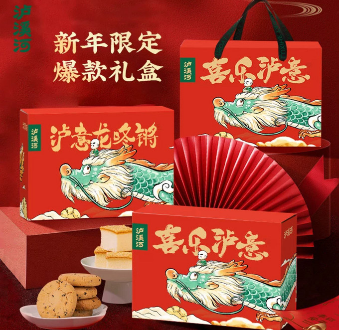 饼干糕点