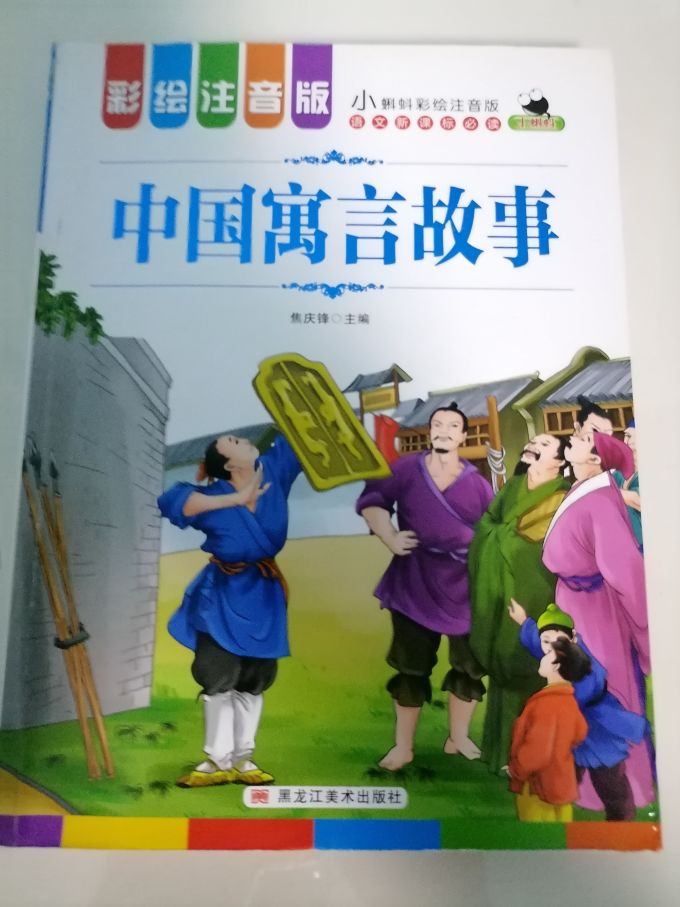 小红帆儿童文学