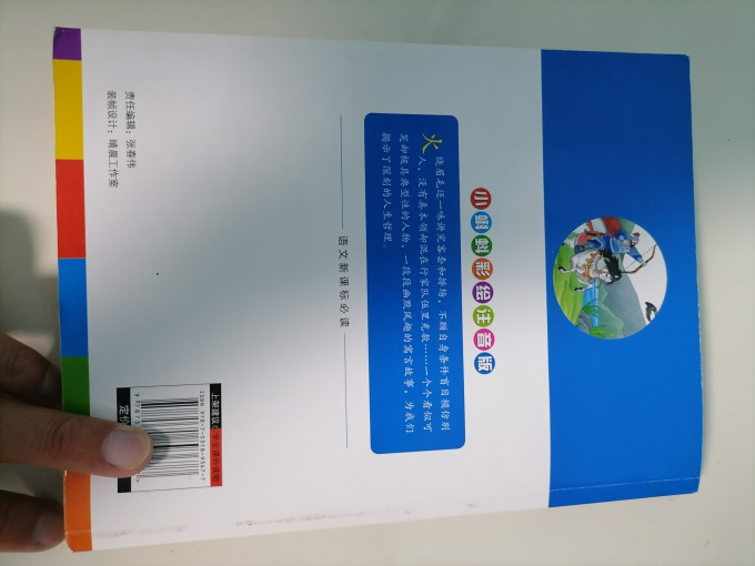 小红帆儿童文学