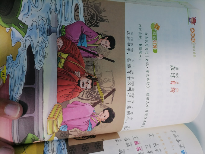小红帆儿童文学