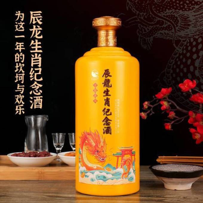 古山河白酒