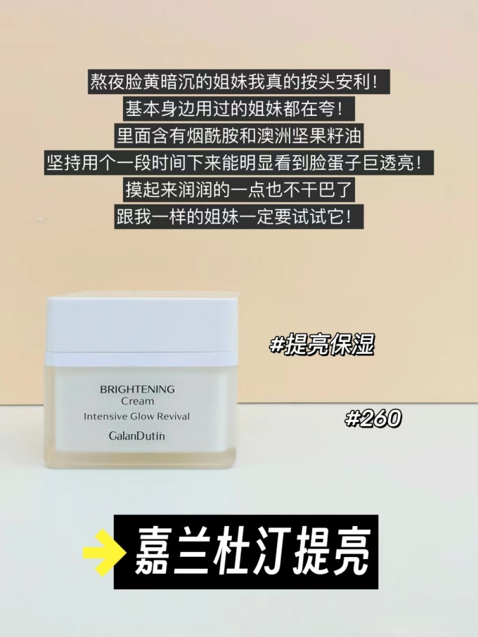 护肤套装