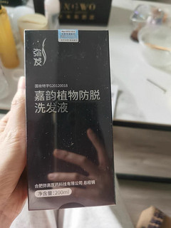 掉发的姐妹总算有救了