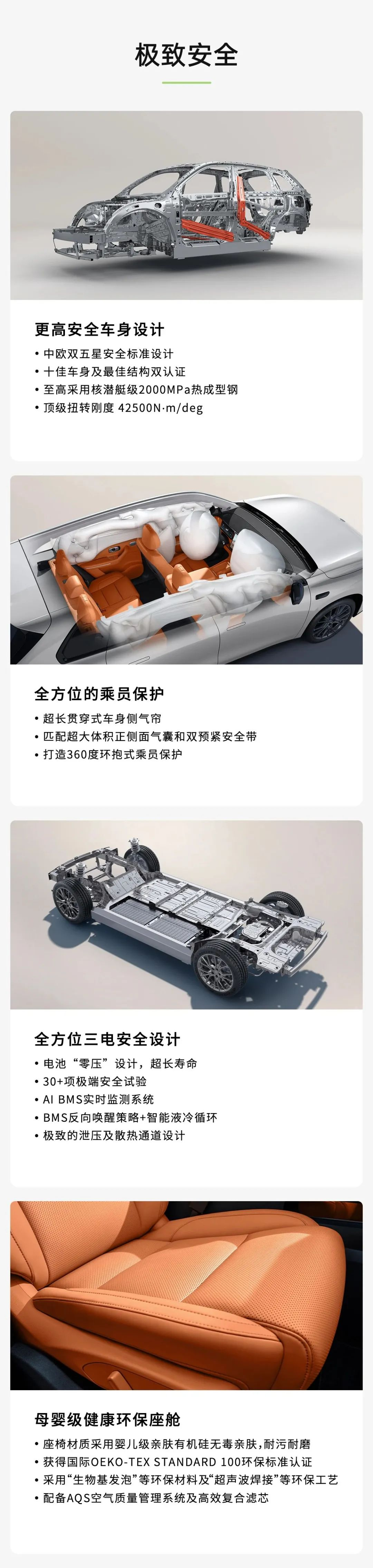 零跑C10正式预售，号称50万内品价比最高的SUV