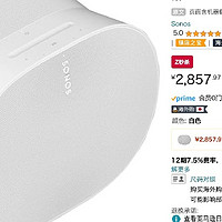 2857元 亚马逊 Sonos Era 300 智能扬声器黑色黑色图标声音 WiFi/蓝牙/Apple AirPlay2/放大器高音扬声器