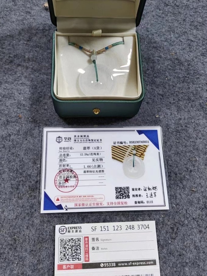 七彩云南宝玉石吊坠