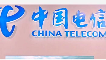 中国电信“山空卡”：29元185G流量，流量20年有效，还可以选号，你会心动吗？老用户：人不如狗？