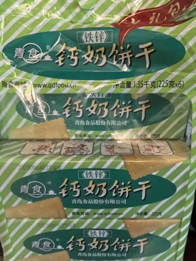 青食"大礼包，营养满满！