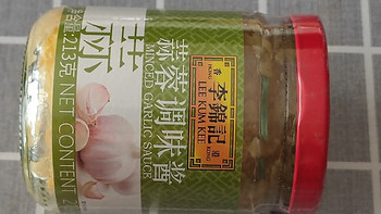 新年做菜更方便，李锦记蒜蓉调味酱分享。