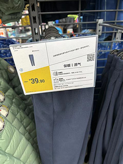 分享一条孩子从小穿到大的一款迪卡侬宝藏裤子，39.9元一条，绝对能穿到裤子不合适再换