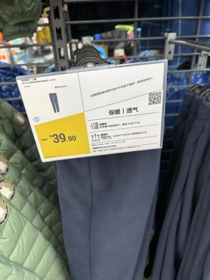 迪卡侬户外服饰
