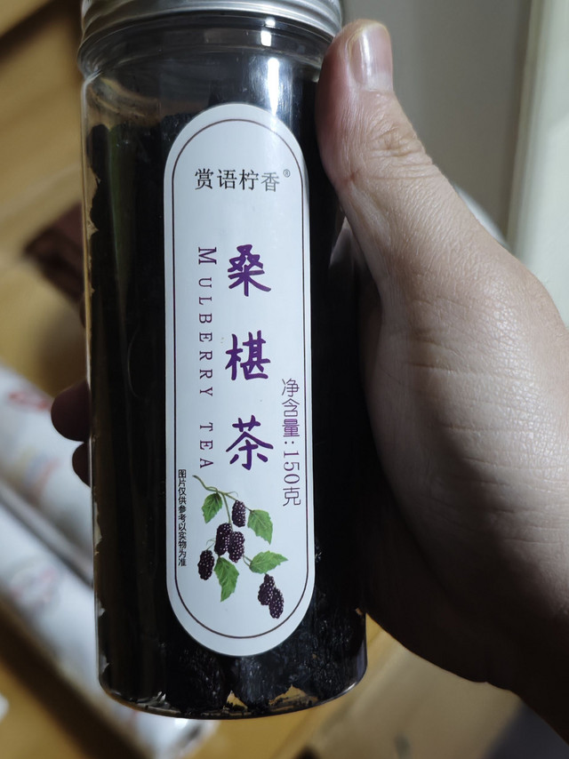 冬天喝桑葚茶，好喝有营养