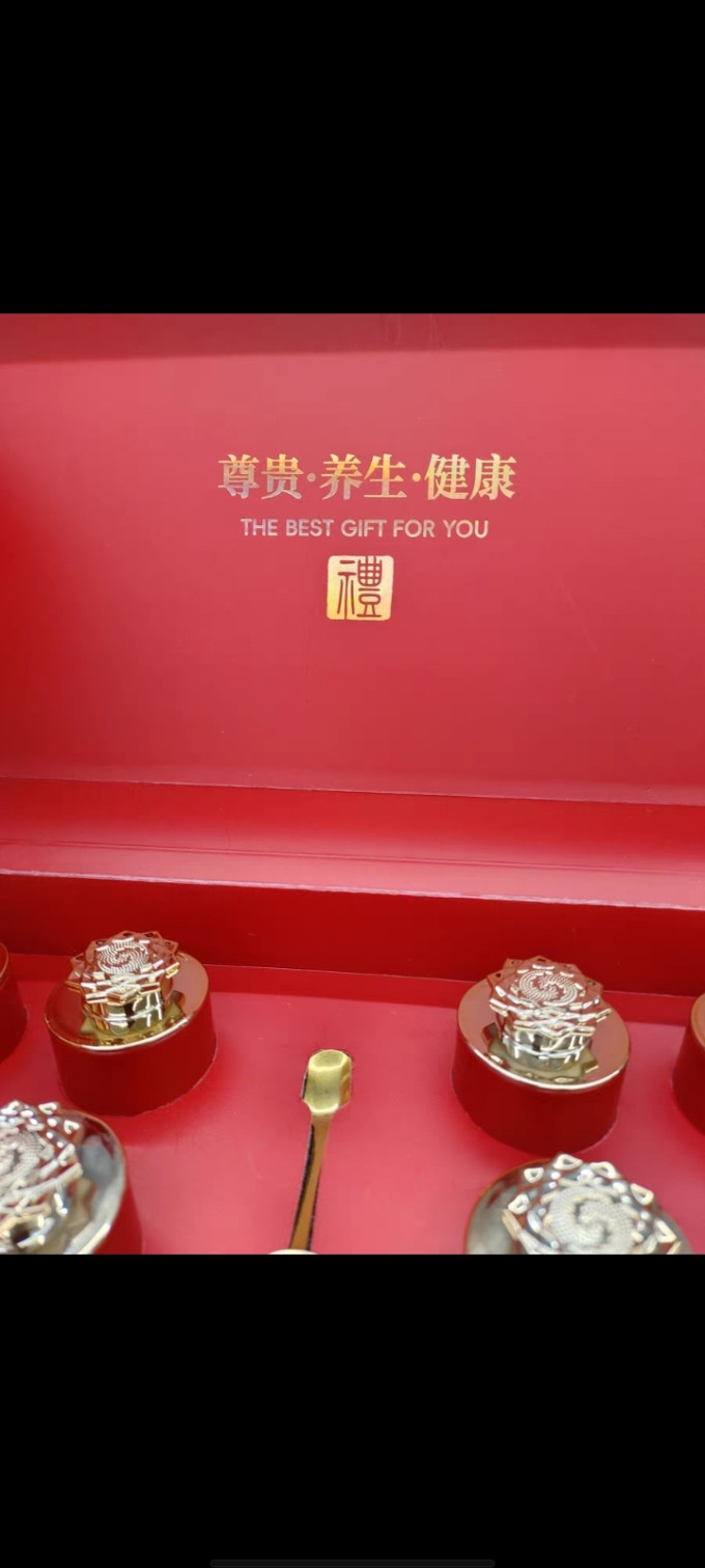 信盛堂基础健康
