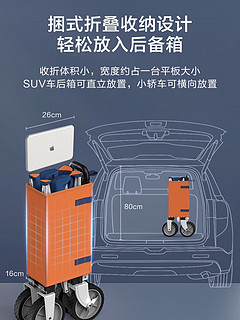 京东京造野外露营车