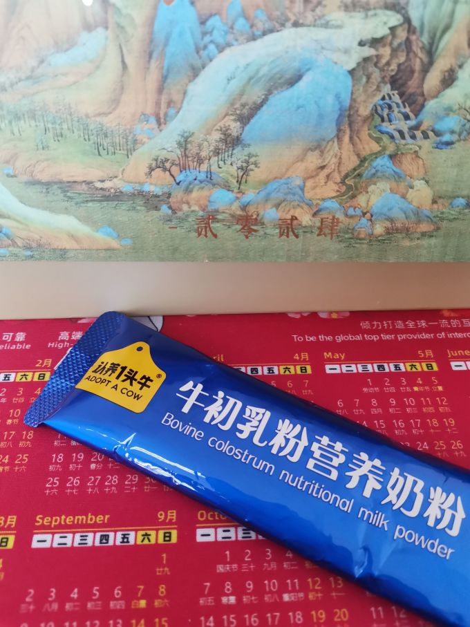 认养一头牛成人奶粉