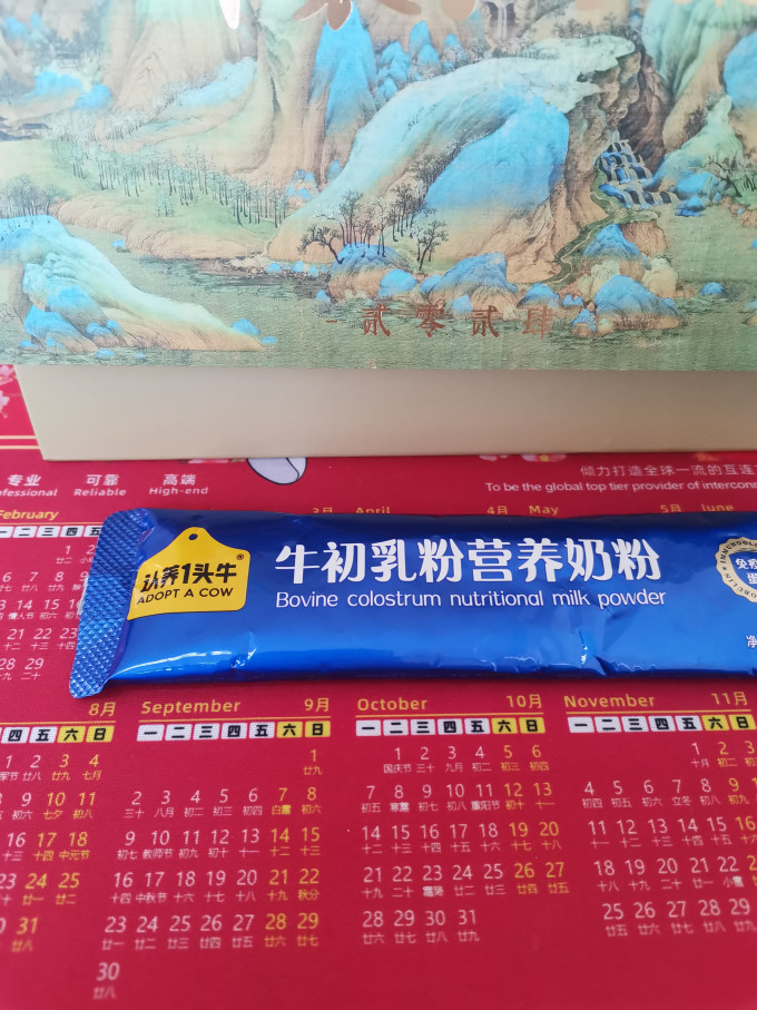 认养一头牛成人奶粉