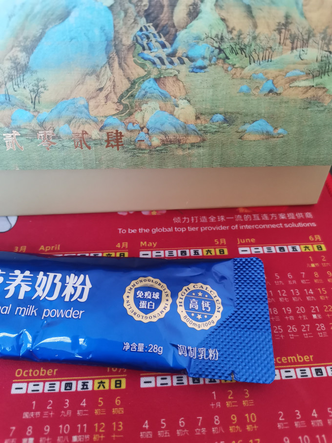 认养一头牛成人奶粉