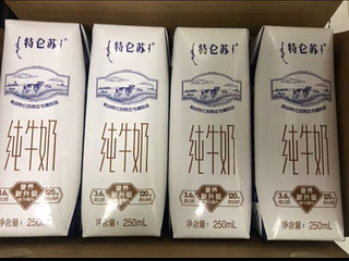 特仑苏【送礼推荐】纯牛奶250mL×16包*2提组合装 早餐奶
