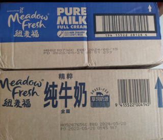 纽麦福（Meadow fresh）精粹4.2g蛋白 全脂高钙纯牛奶  送礼佳选