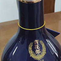 郎酒