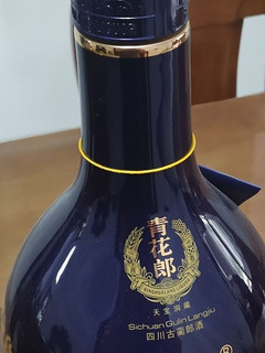 郎酒