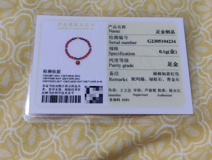 御猫说珍熹珍珠首饰