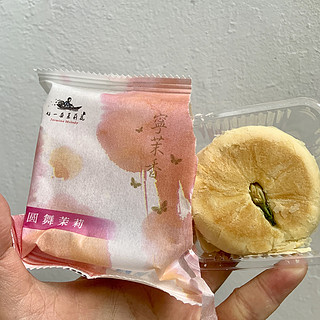 茉莉鲜花饼