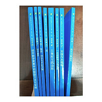 买书晒书，但求一乐 篇一百二十八：课内与竞赛之间的一道桥梁——数学奥林匹克竞赛小丛书初中版小晒