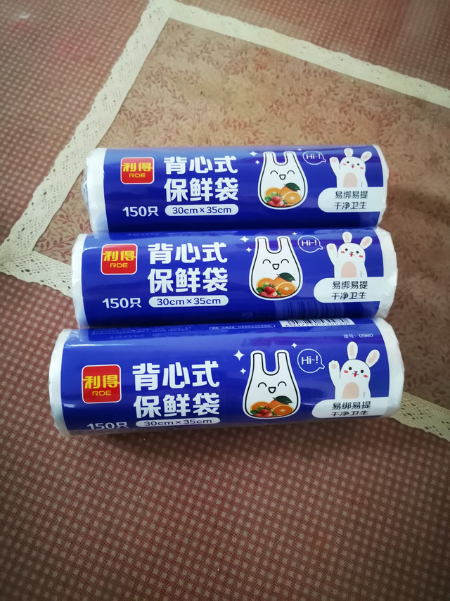 利得背心式保鲜袋