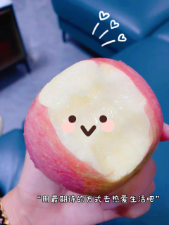 新鲜当季，冰糖心脆甜丑苹！