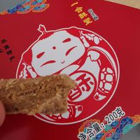还记得小时候最爱吃的酥糖吗？