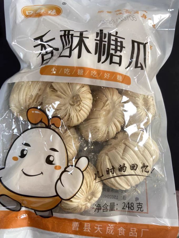 金啄糖果巧克力
