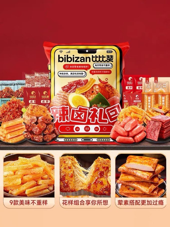 比比赞其他休闲零食