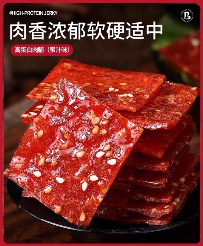 比比赞其他休闲零食